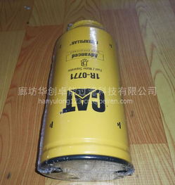 卡特燃油滤芯1R-0770 挖掘机核心配件的性能与选购指南